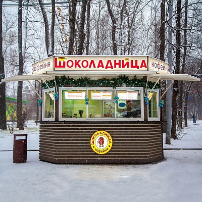Купить деревянные павильоны и киоски для парков и скверов в Москве по ...