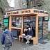 Купить деревянные павильоны и киоски для парков и скверов в Москве по ...